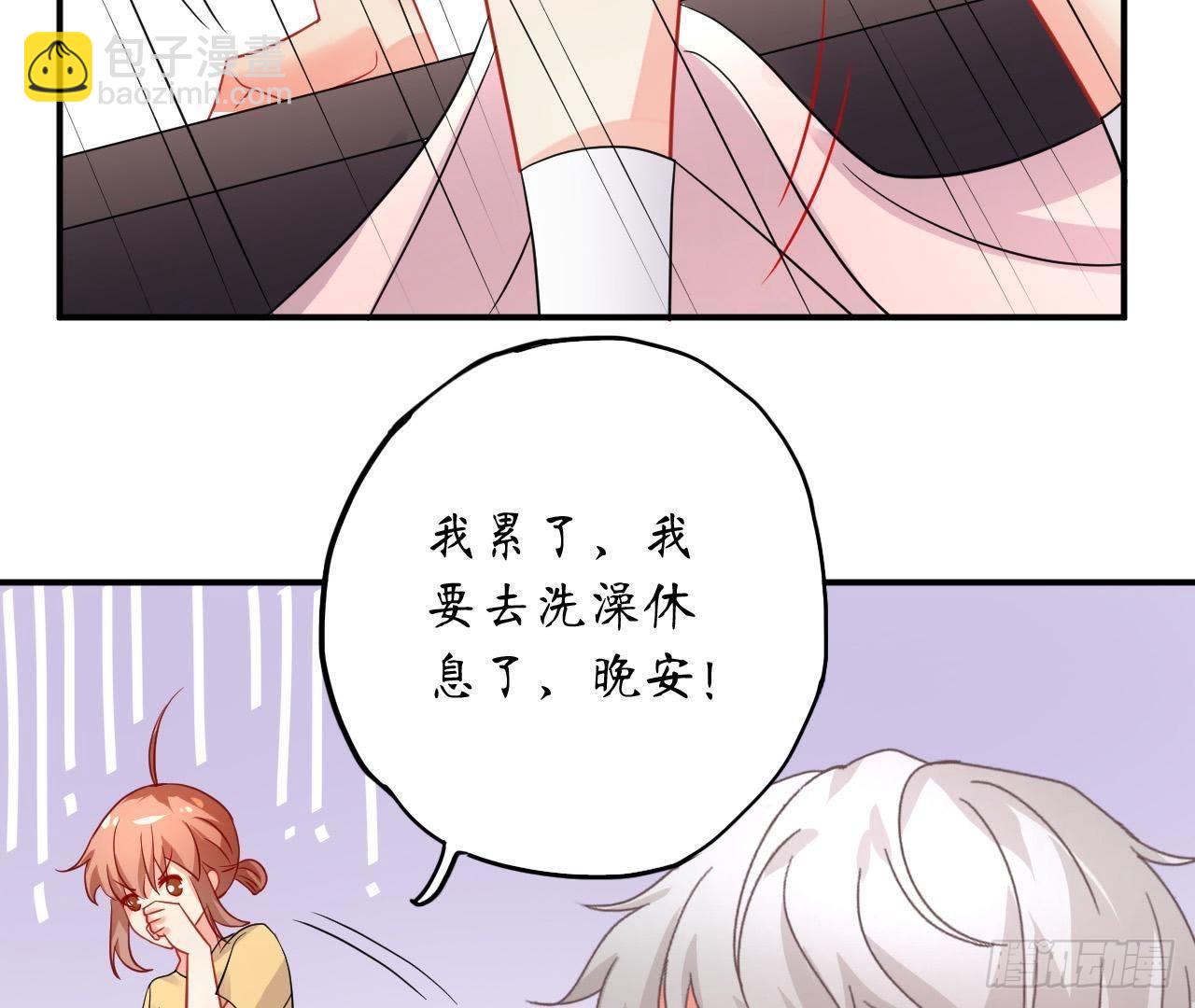 第21话 走了狗屎运82