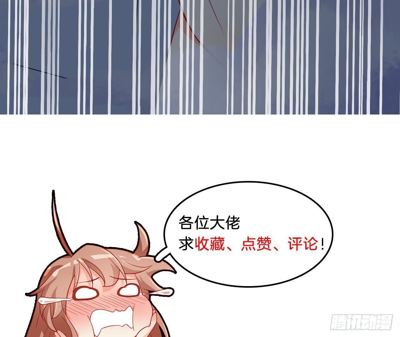 第21话 走了狗屎运89