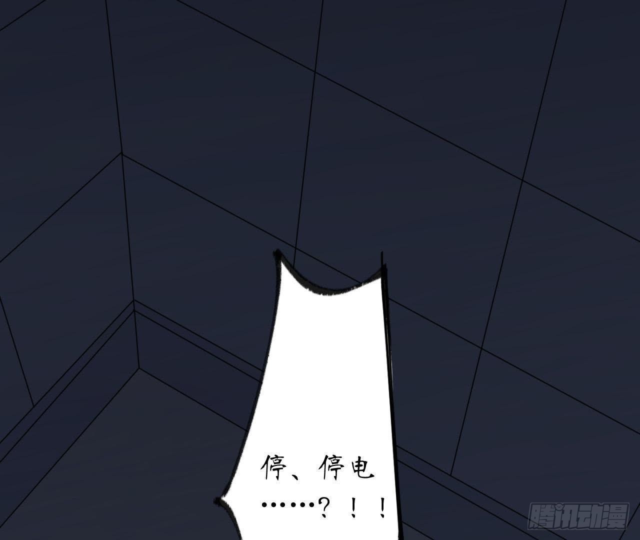第22话 被迫裸奔12