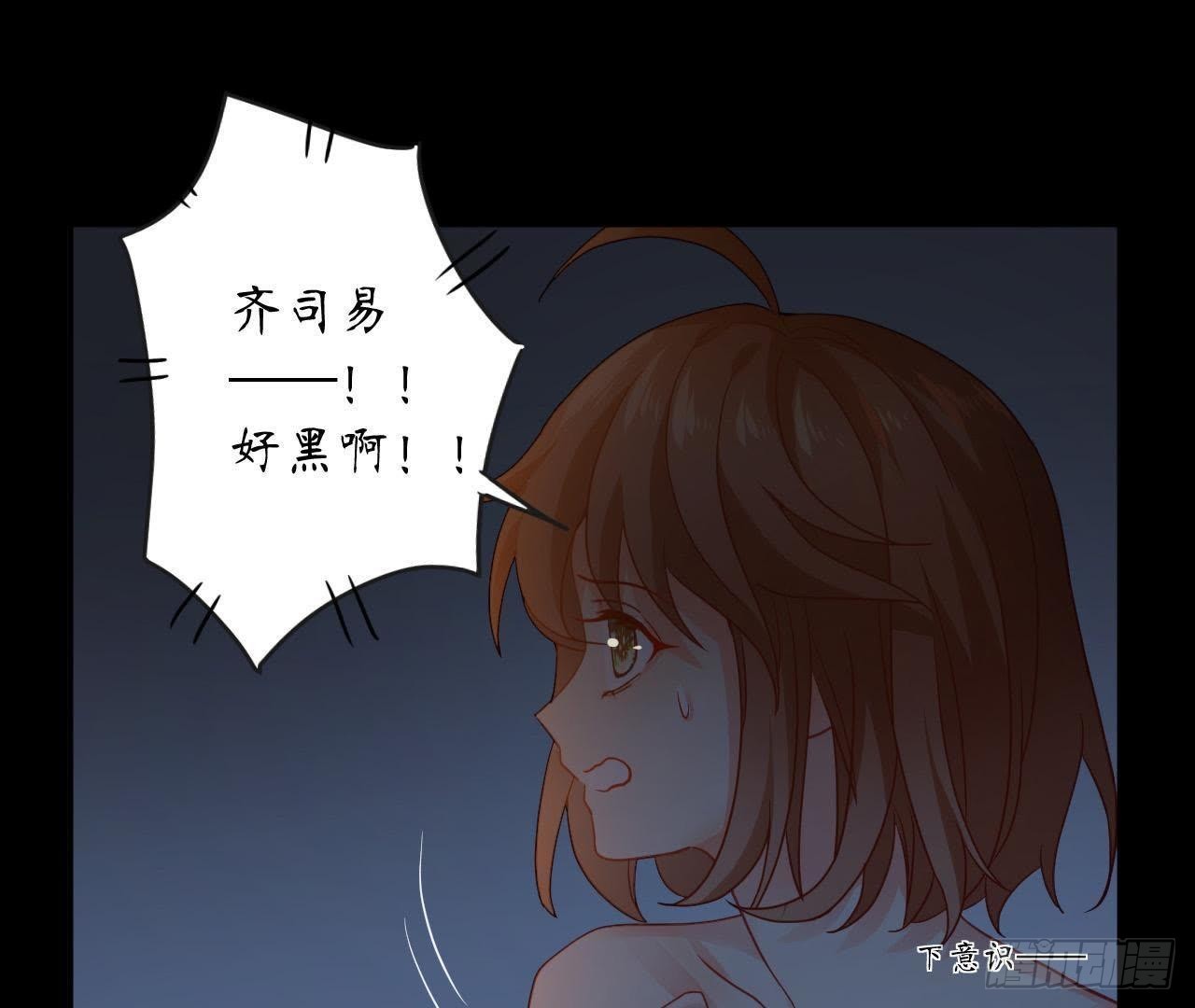 第22话 被迫裸奔18