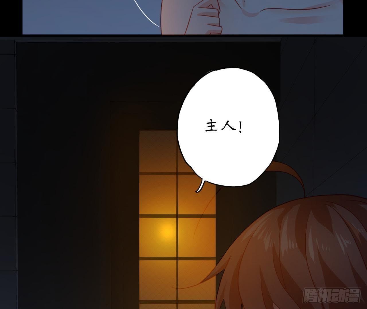 第22话 被迫裸奔19