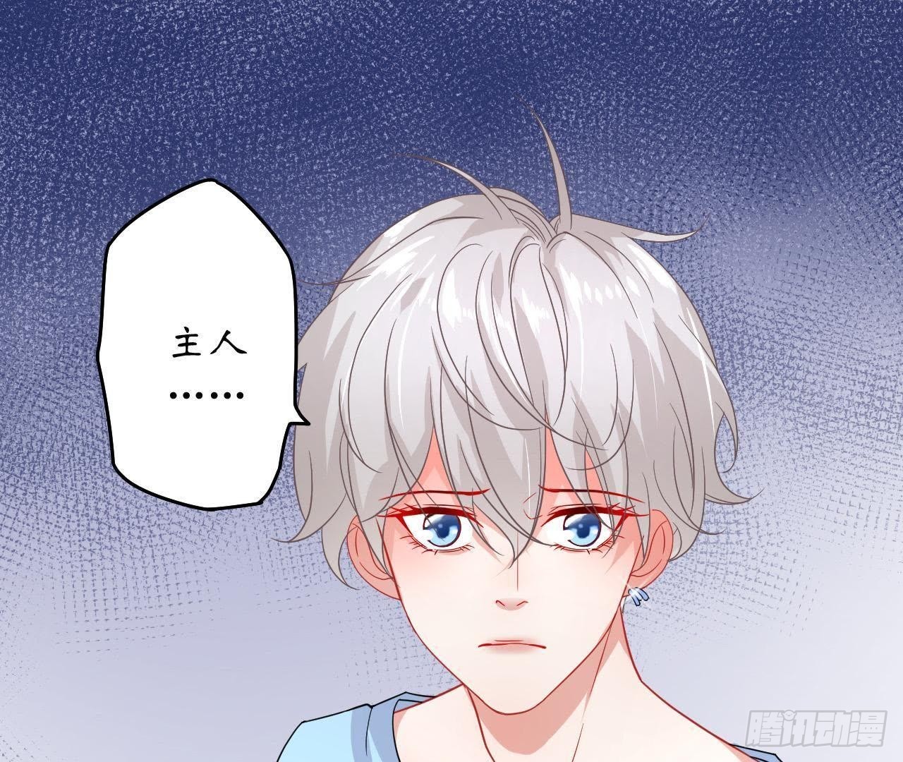 第22话 被迫裸奔2