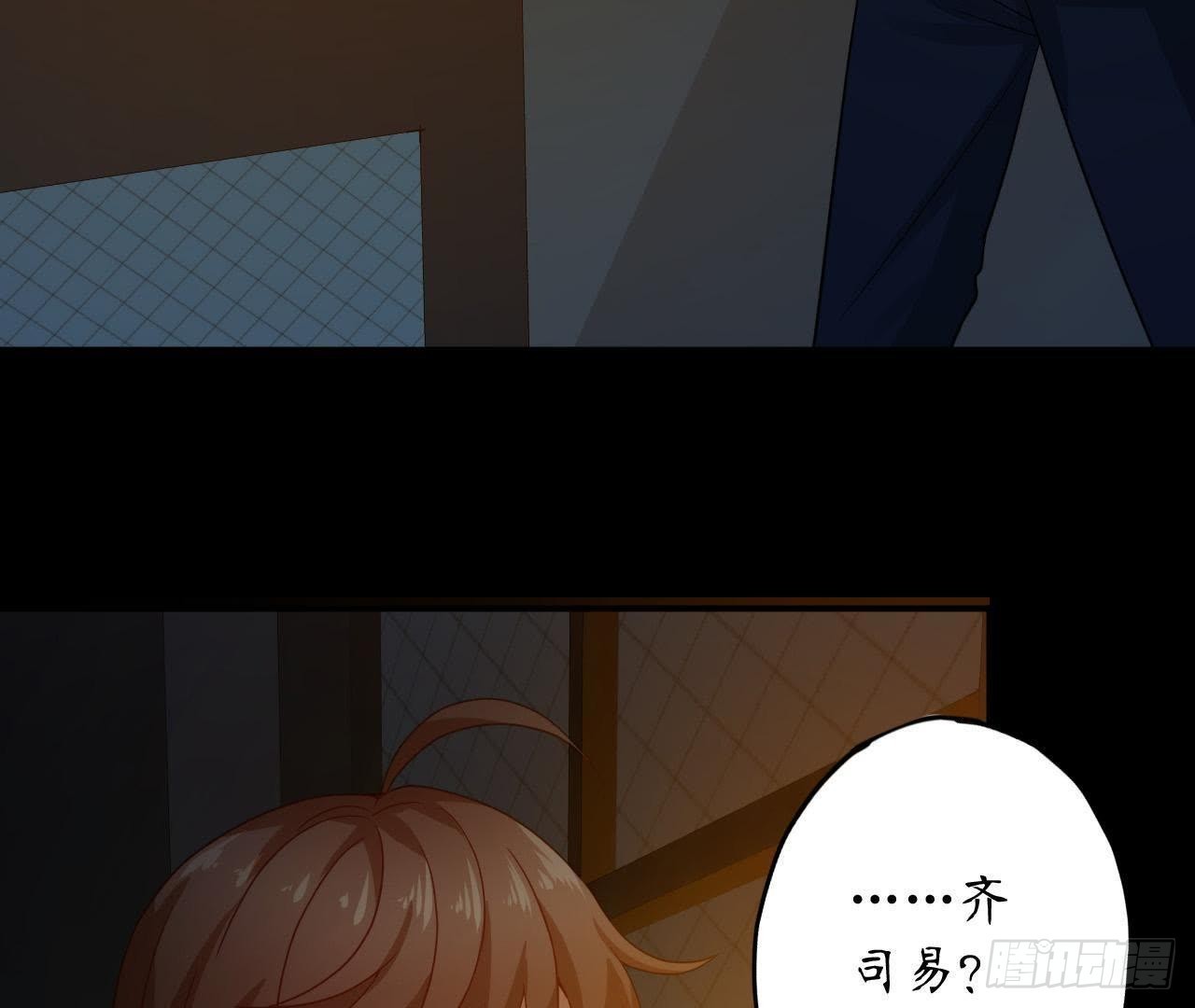 第22话 被迫裸奔23