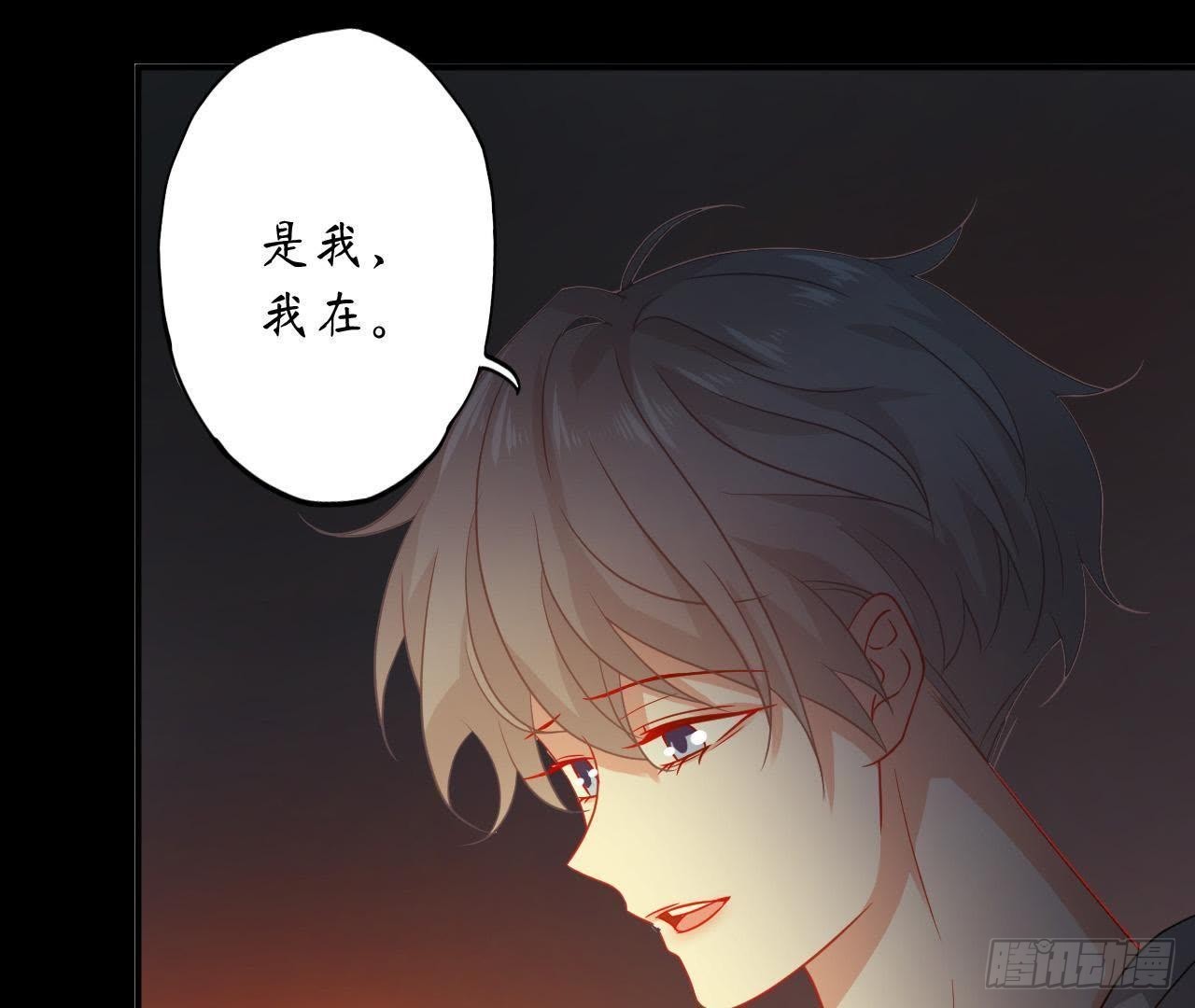 第22话 被迫裸奔25