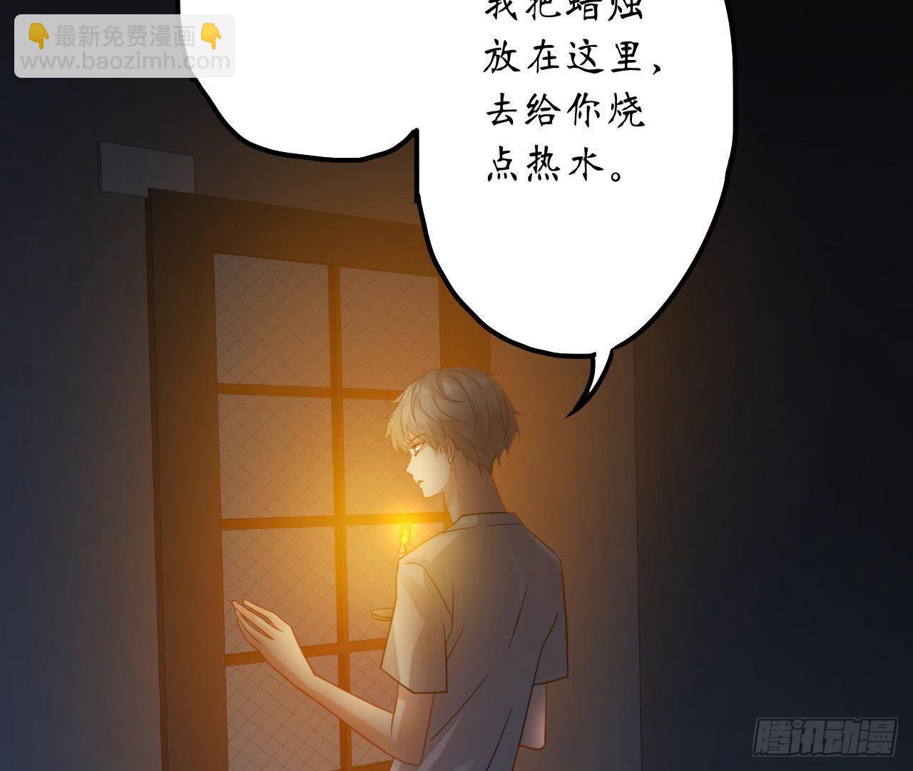 第22话 被迫裸奔29