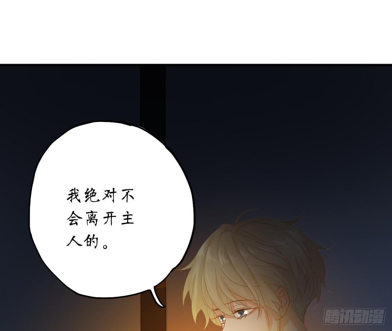 第22话 被迫裸奔34