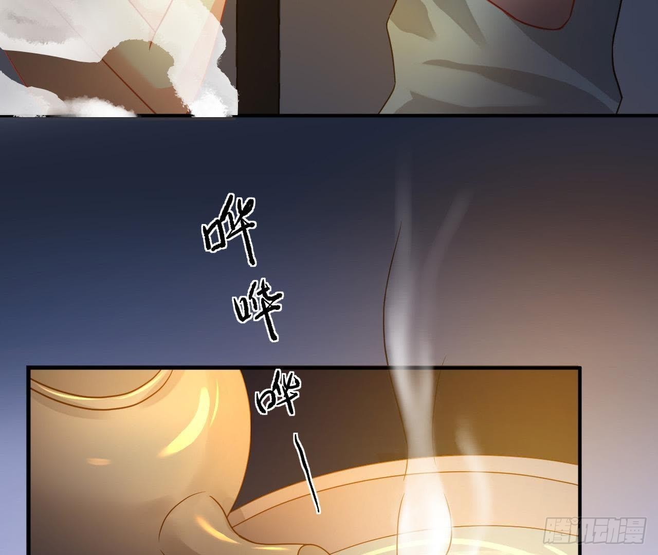 第22话 被迫裸奔36