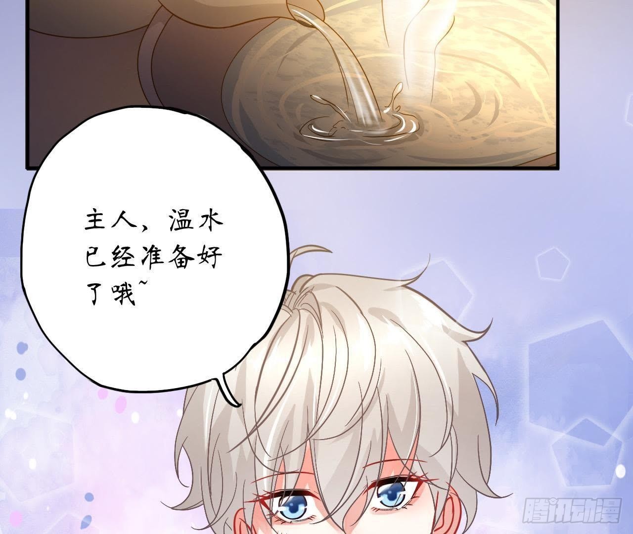 第22话 被迫裸奔37