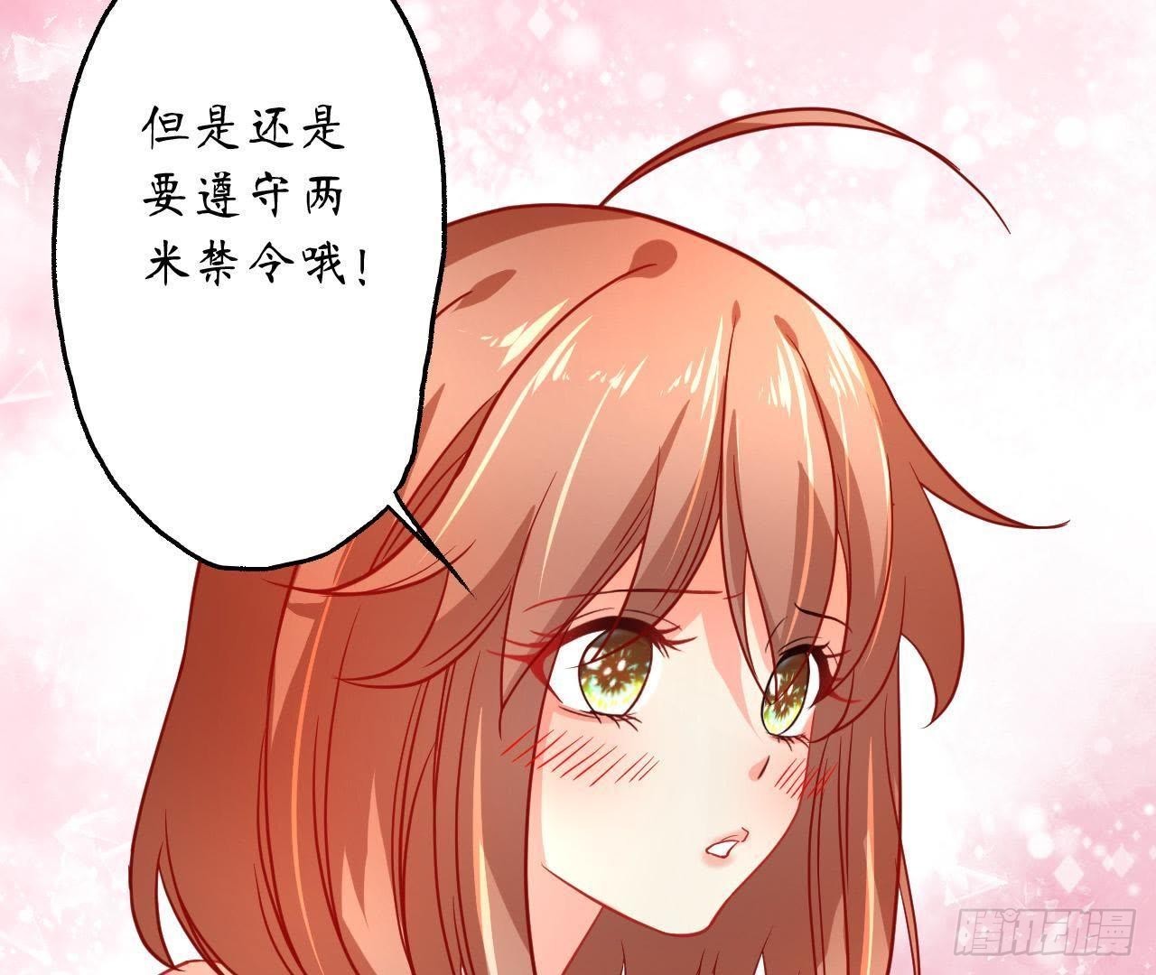 第22话 被迫裸奔45