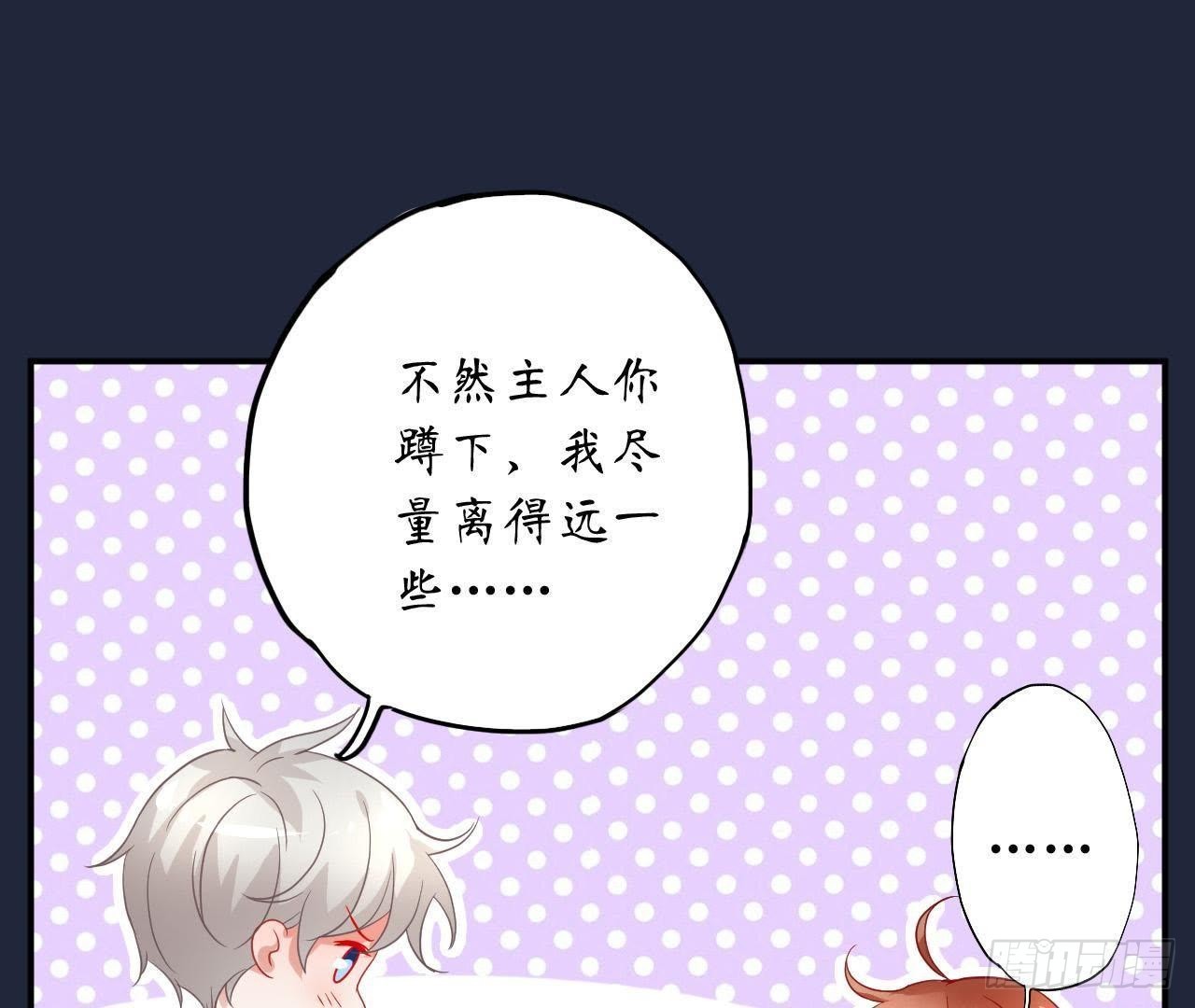 第22话 被迫裸奔54