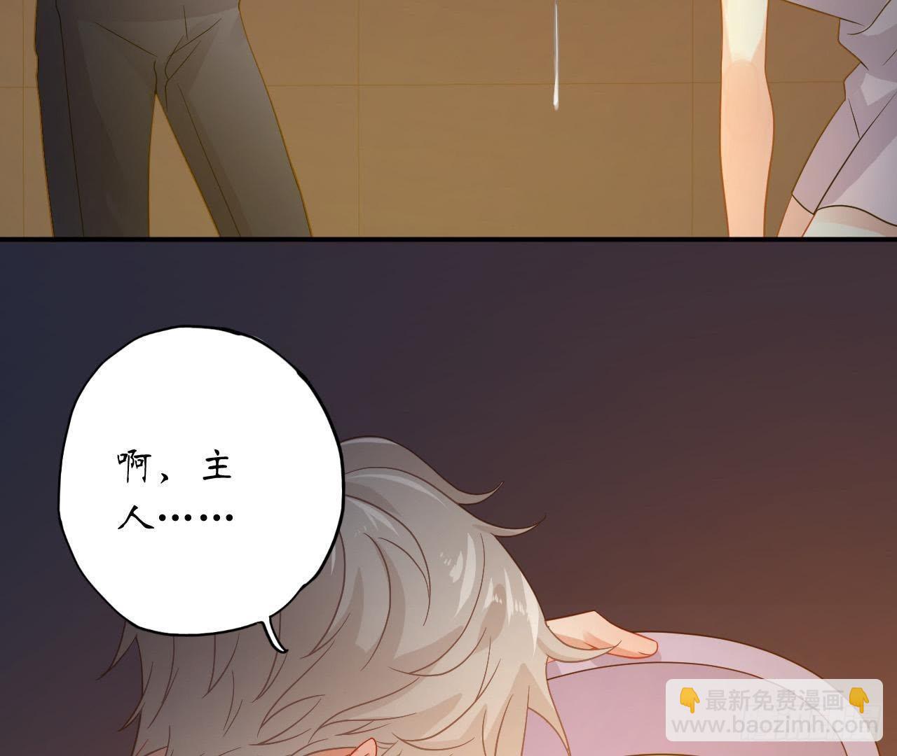第22话 被迫裸奔57