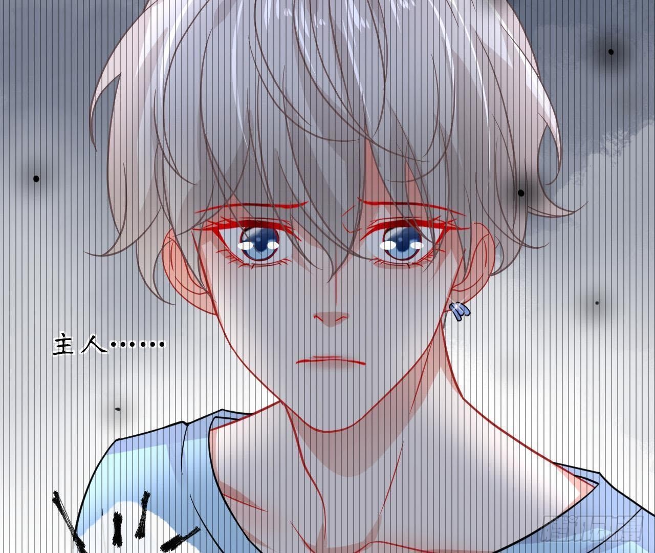 第22话 被迫裸奔7
