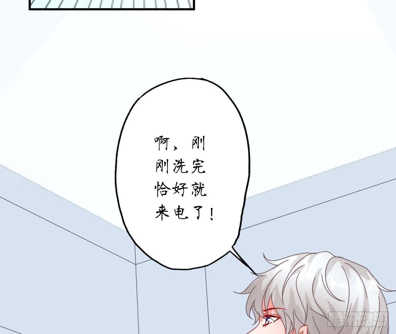 第22话 被迫裸奔71