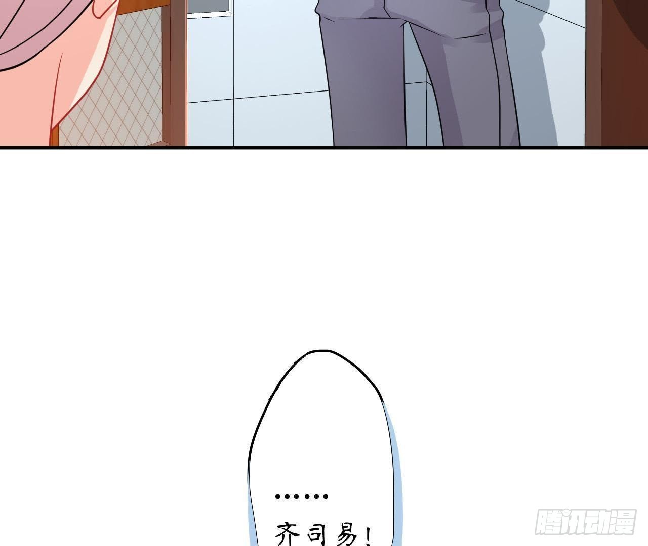 第22话 被迫裸奔78