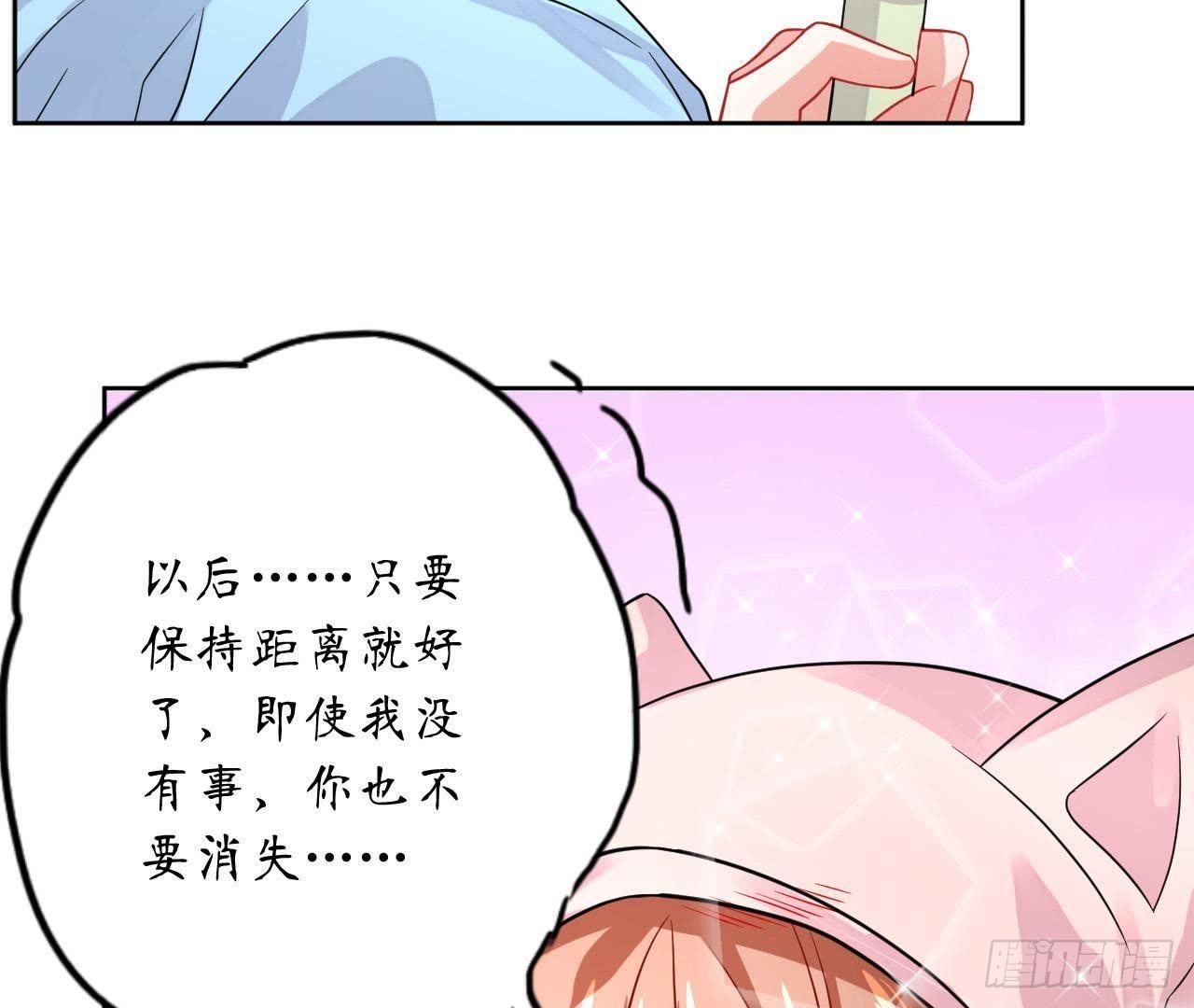 第22话 被迫裸奔81