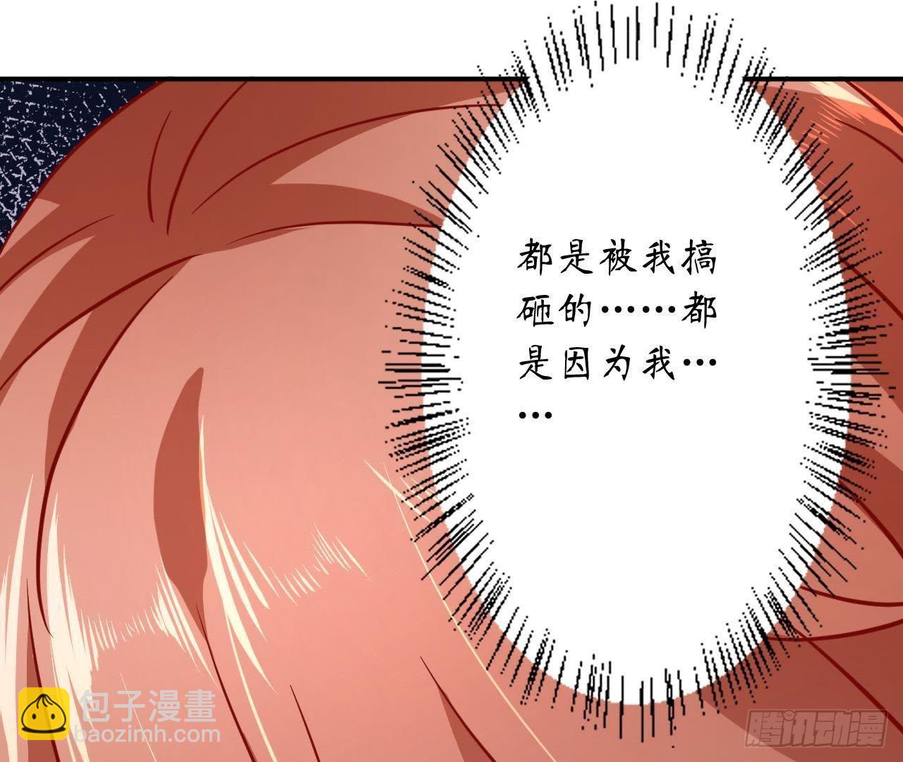 第27话 再次输给情敌14