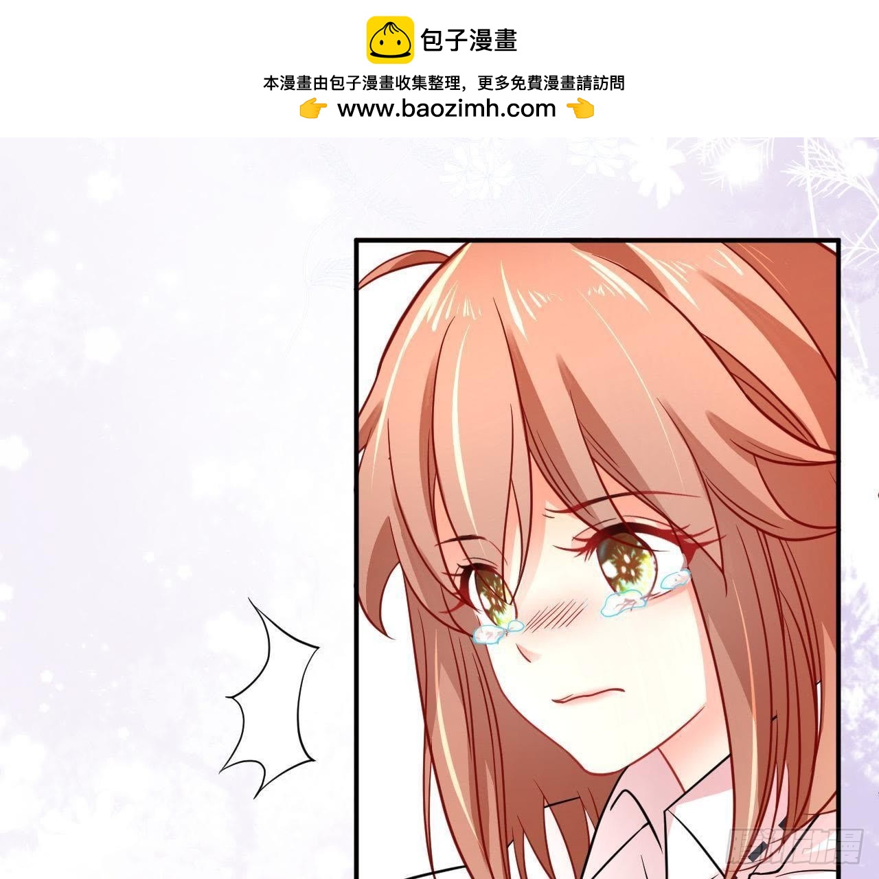 第27话 再次输给情敌19