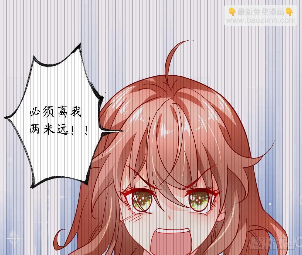 第27话 再次输给情敌2