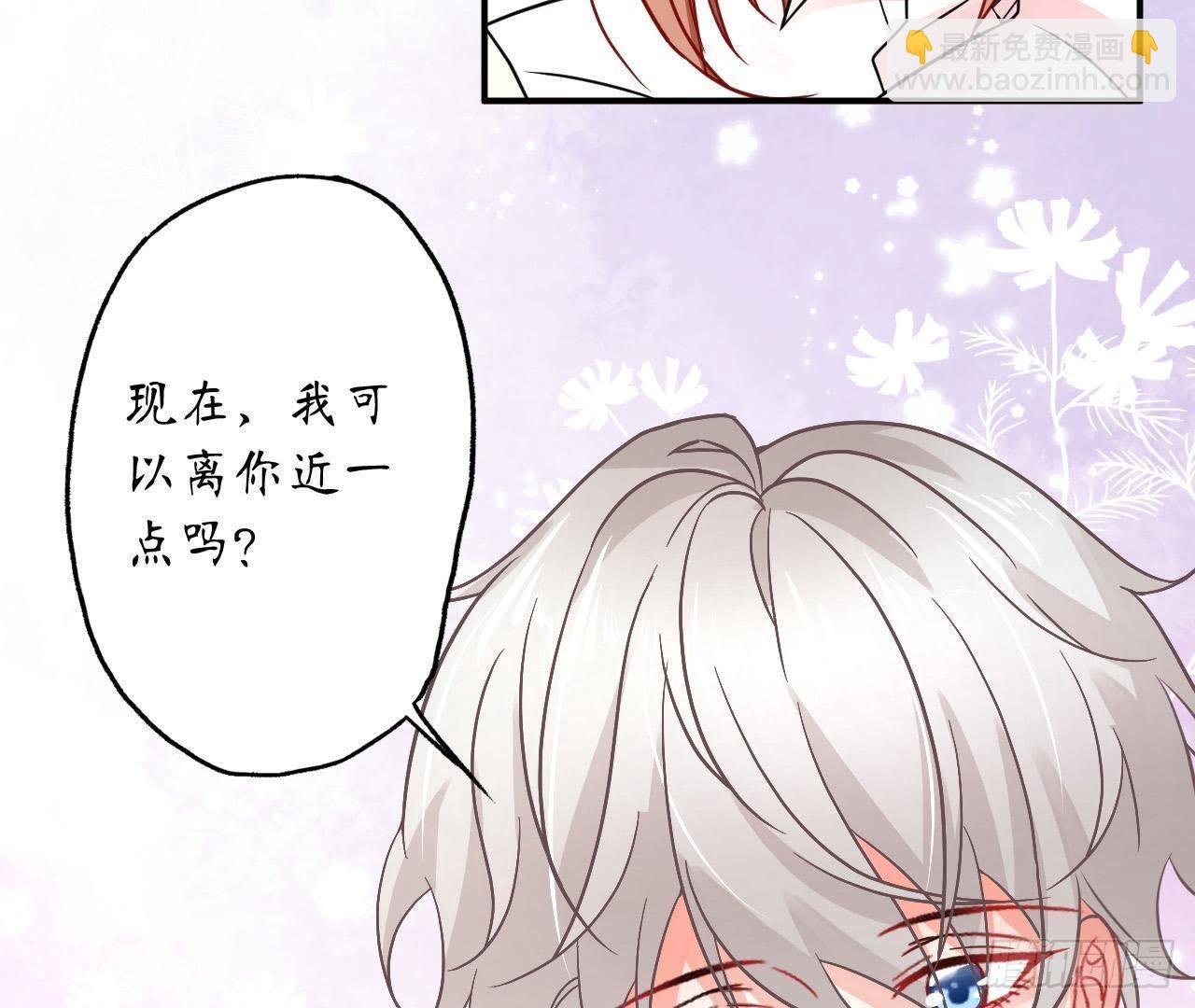 第27话 再次输给情敌20