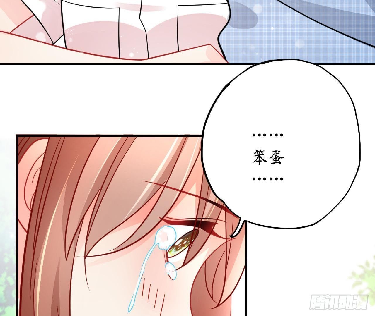 第27话 再次输给情敌26