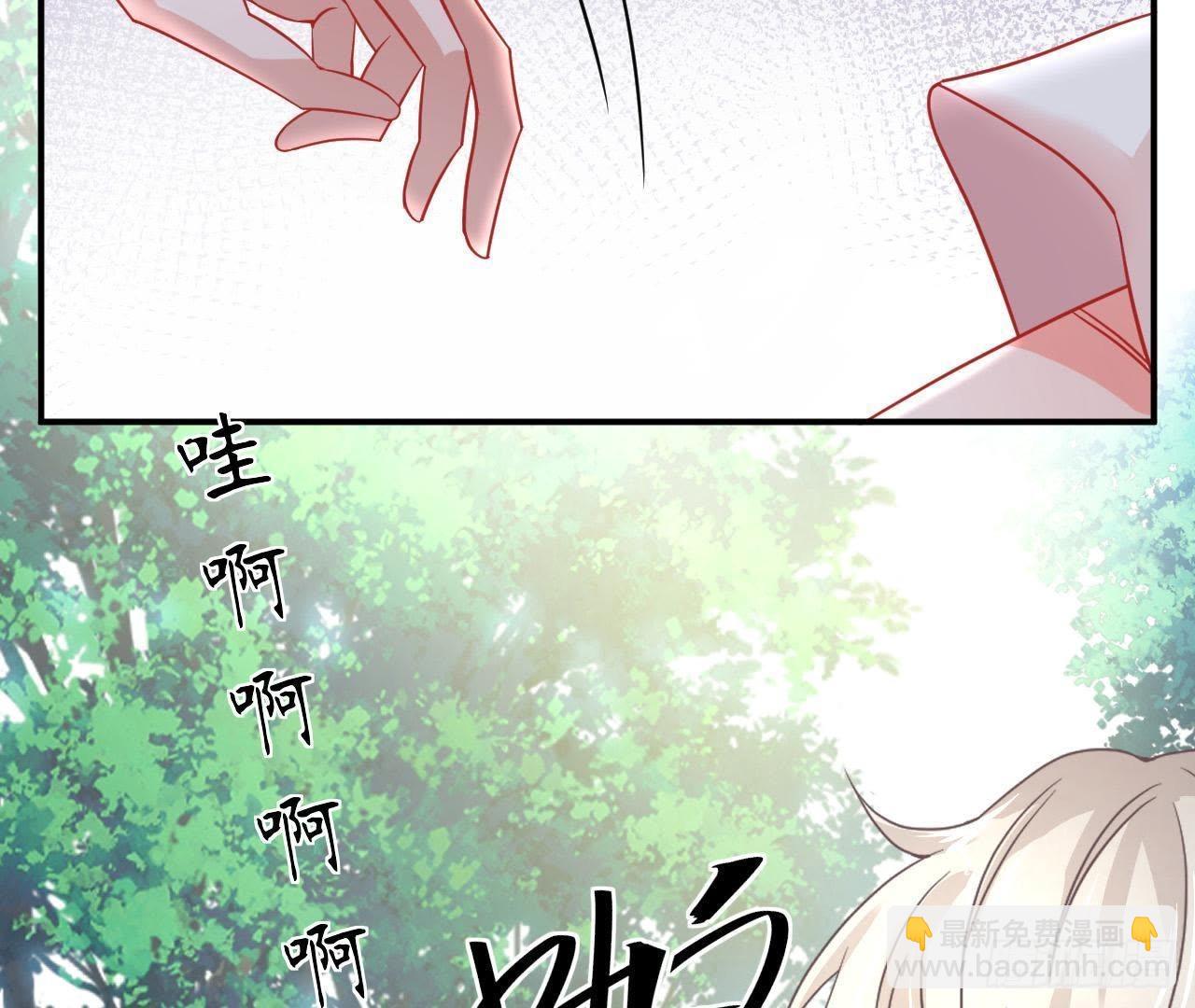 第27话 再次输给情敌4