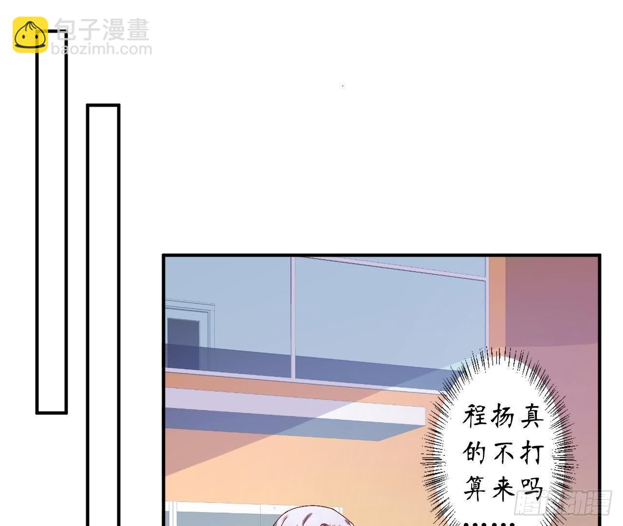 第27话 再次输给情敌44