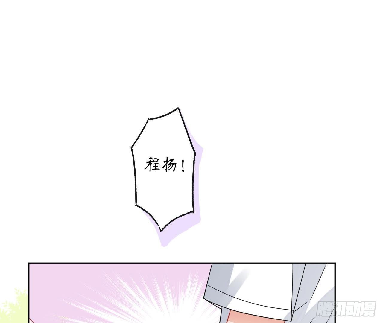 第27话 再次输给情敌54