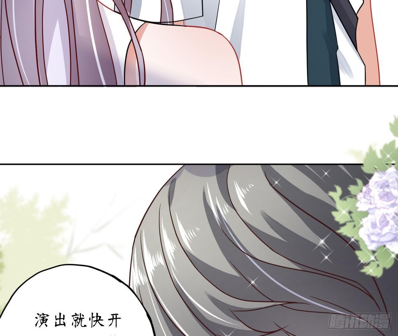 第27话 再次输给情敌57