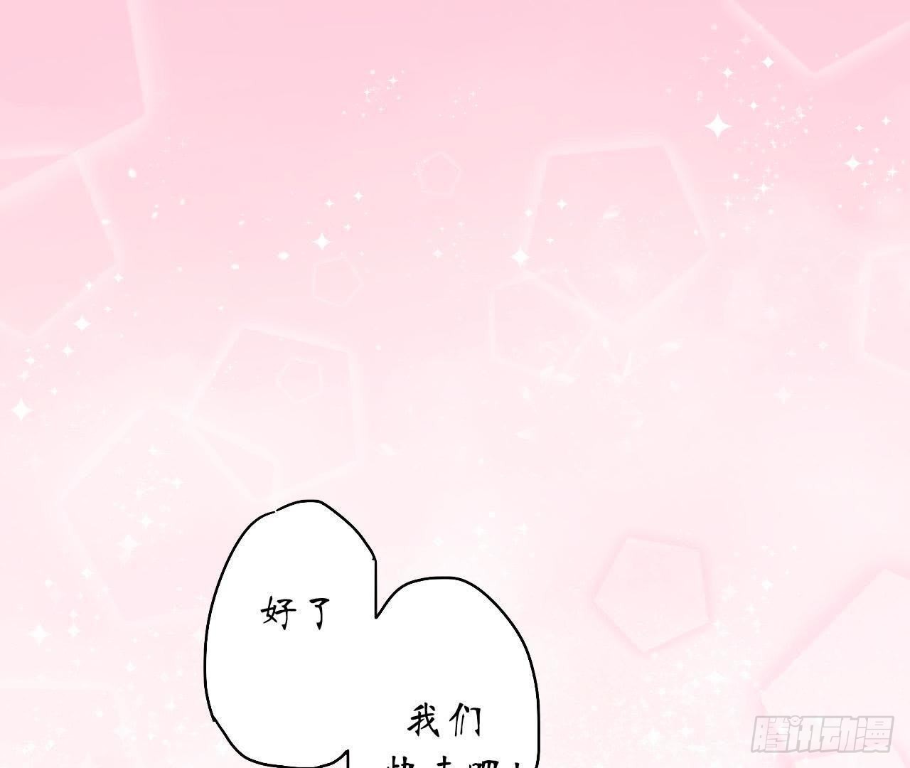 第27话 再次输给情敌66