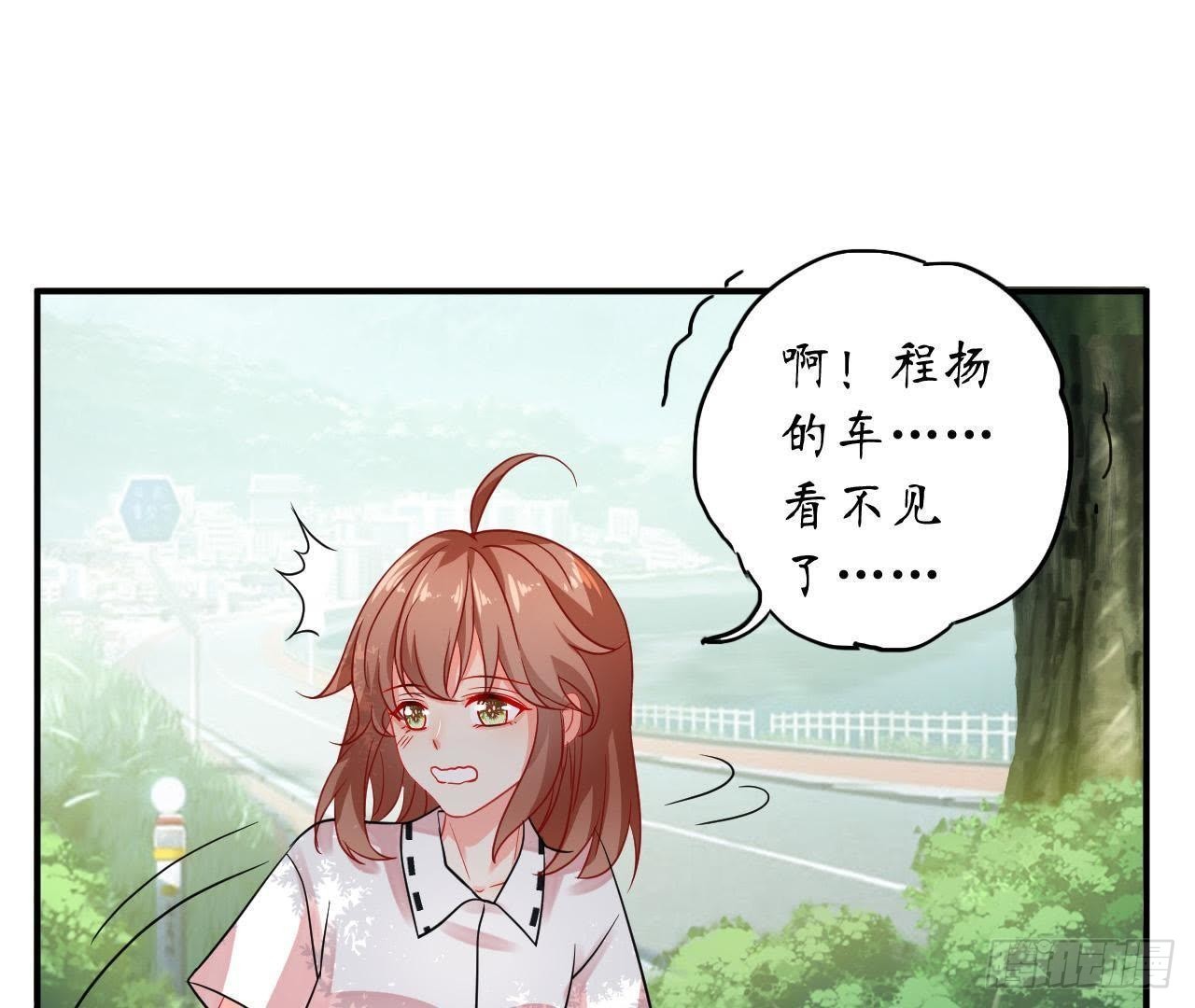 第27话 再次输给情敌7