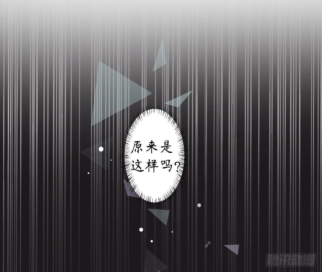 第27话 再次输给情敌71