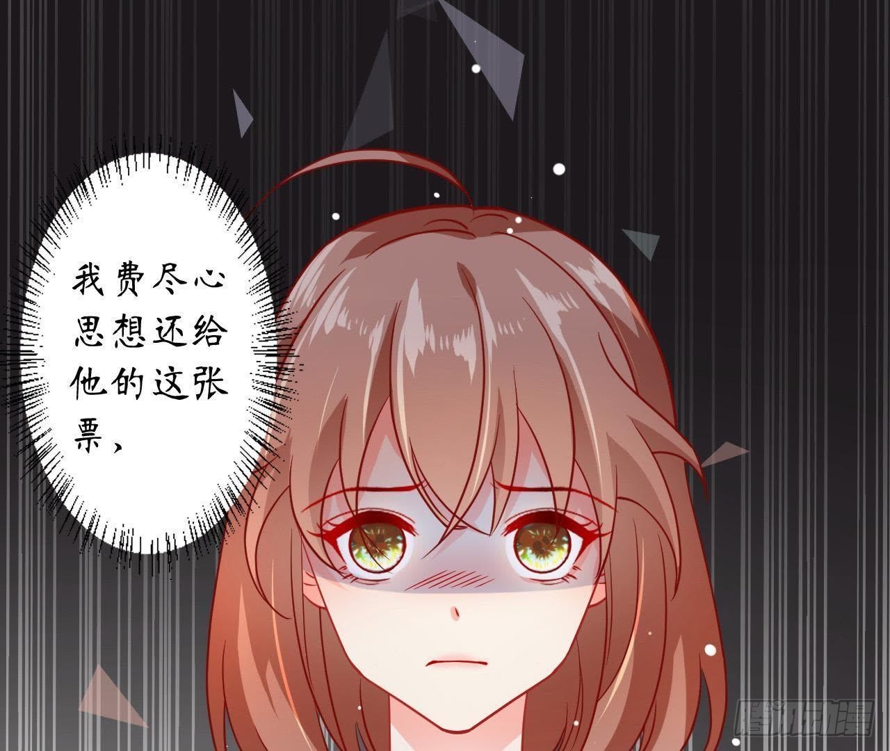 第27话 再次输给情敌72