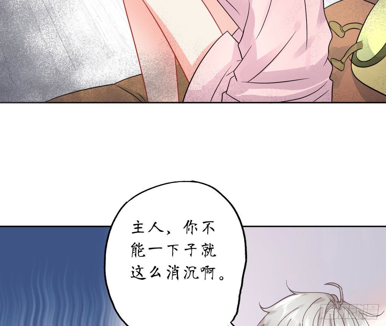 第27话 再次输给情敌78
