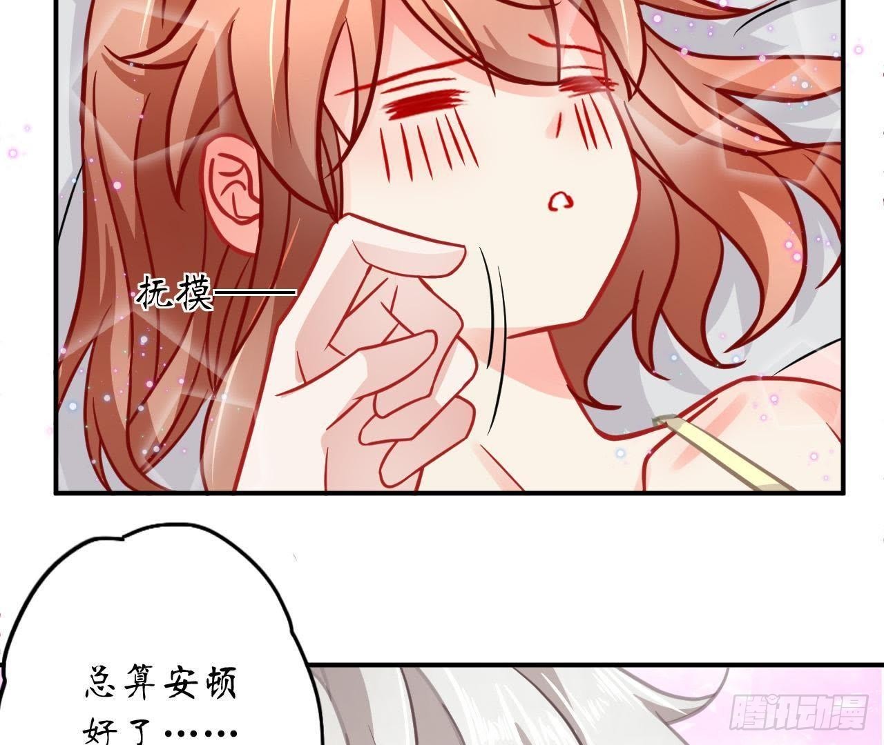 第31话 偷看她的日记17