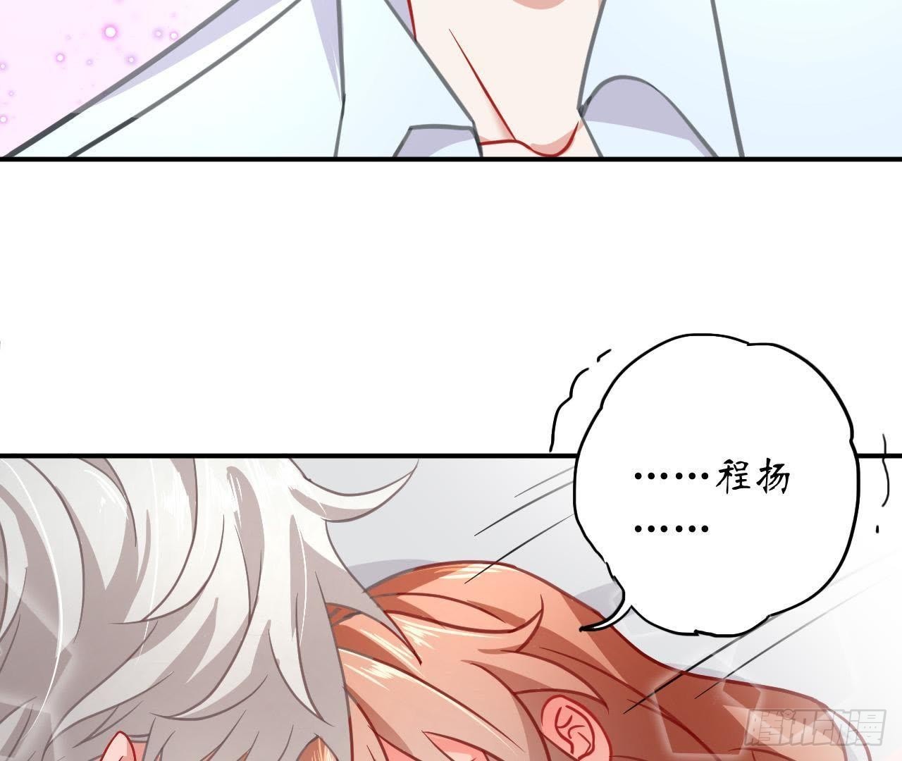 第31话 偷看她的日记19
