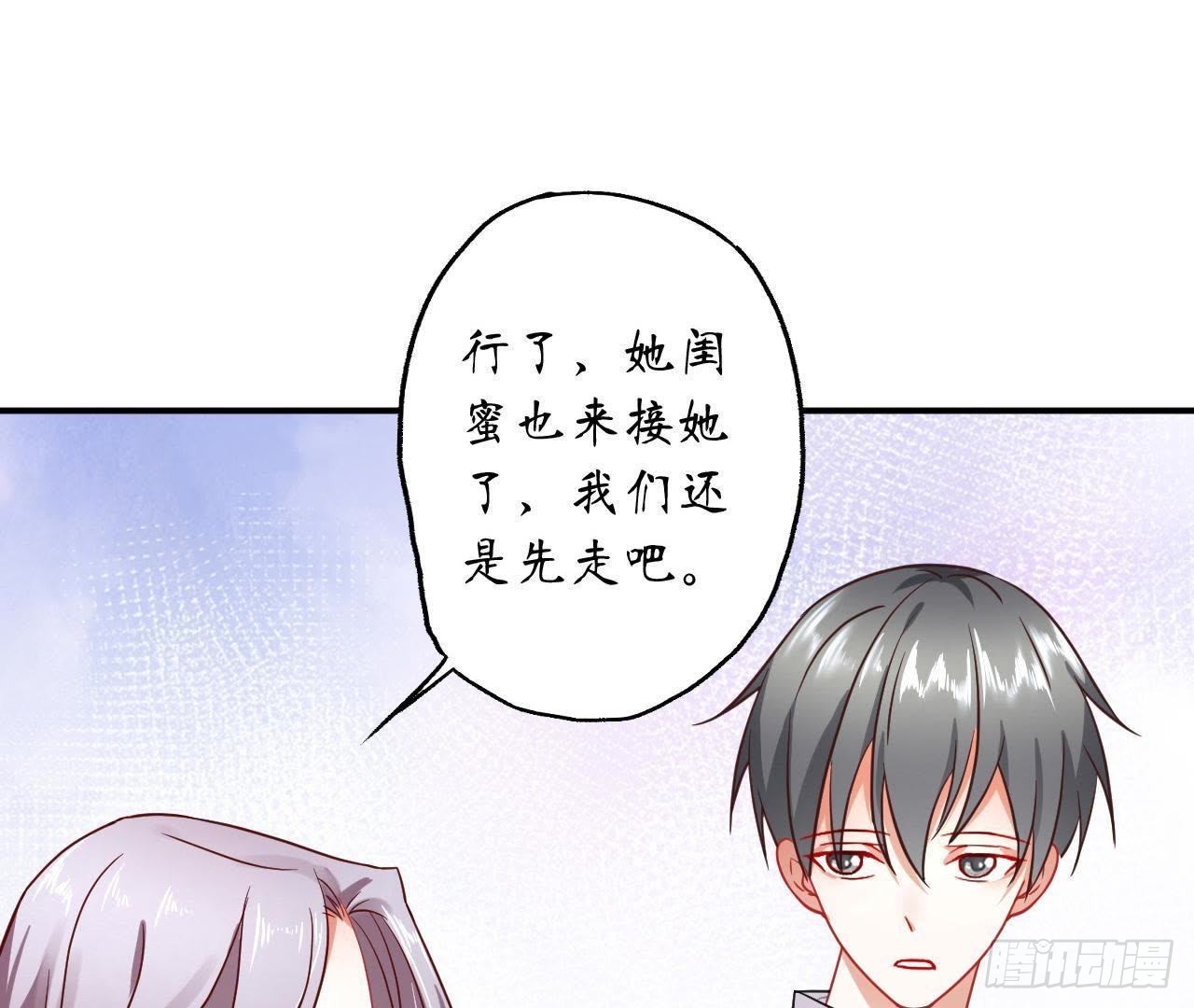 第31话 偷看她的日记2