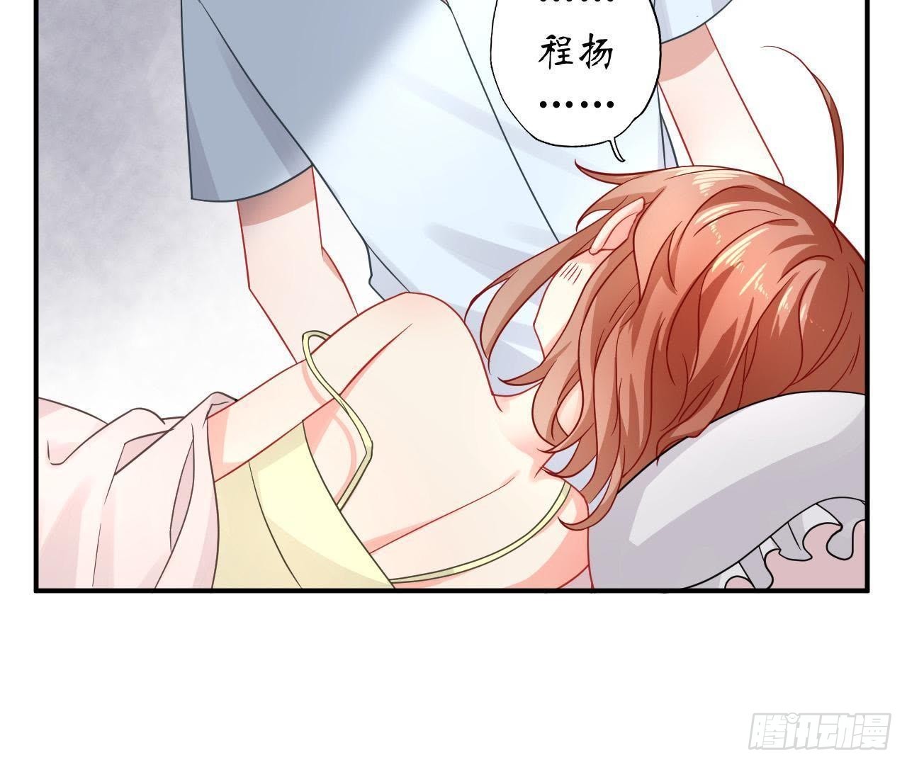 第31话 偷看她的日记24