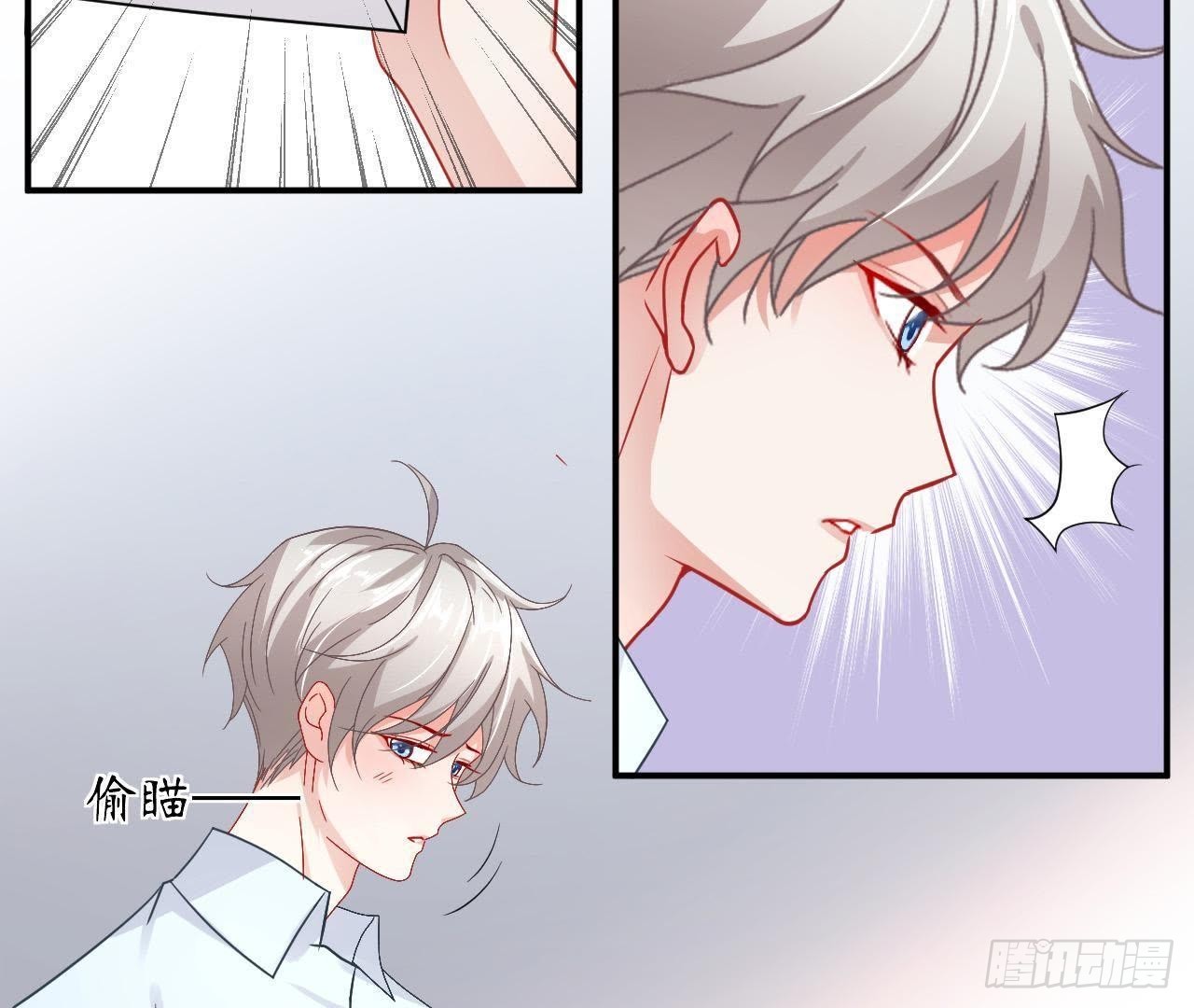 第31话 偷看她的日记34