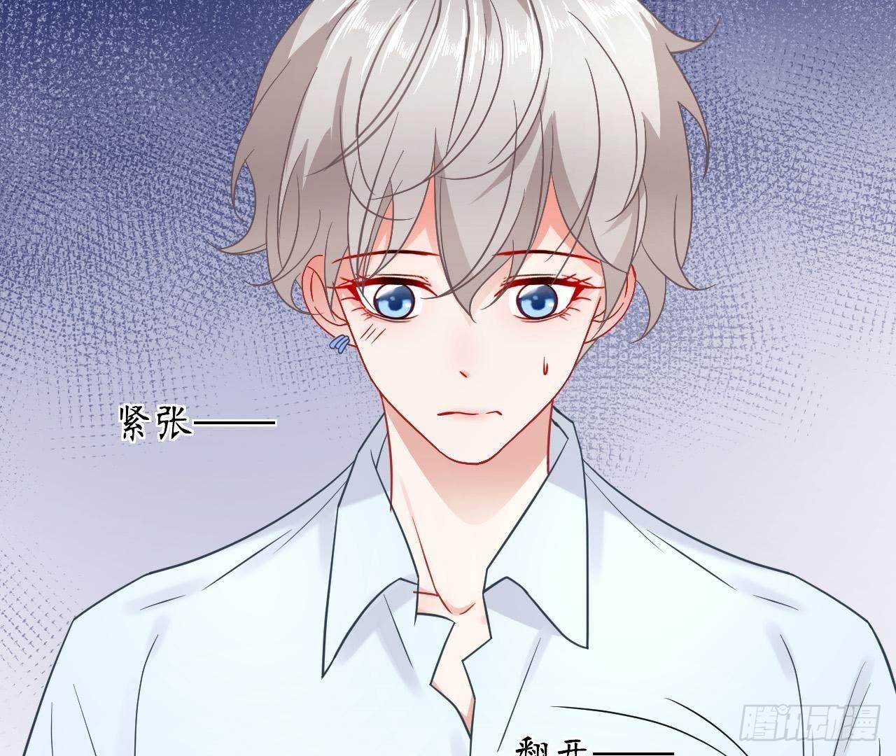 第31话 偷看她的日记37