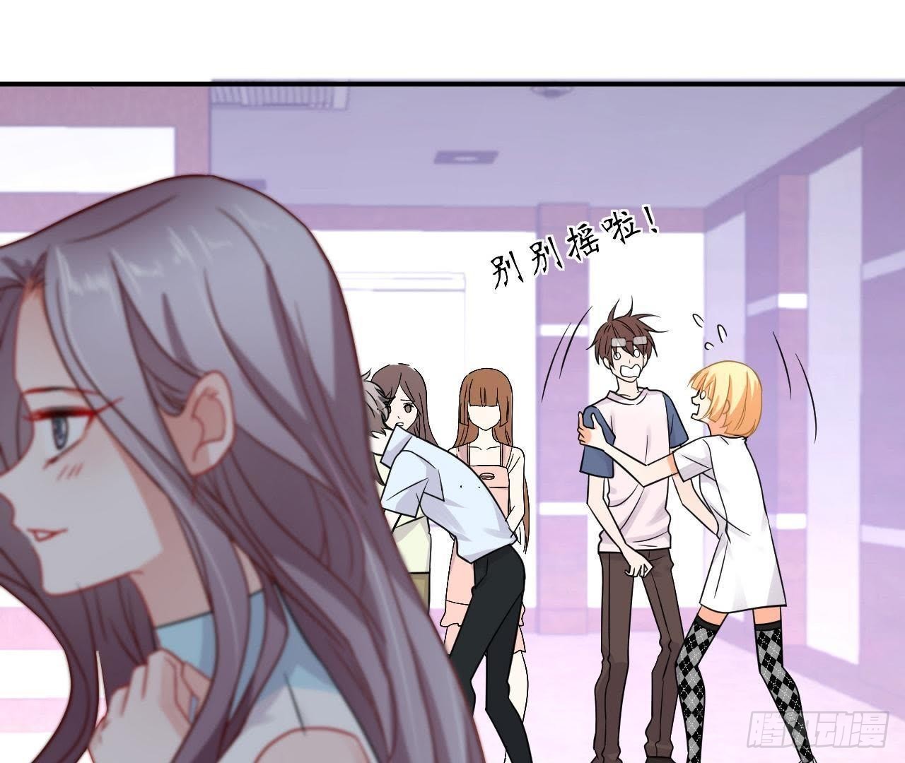 第31话 偷看她的日记4