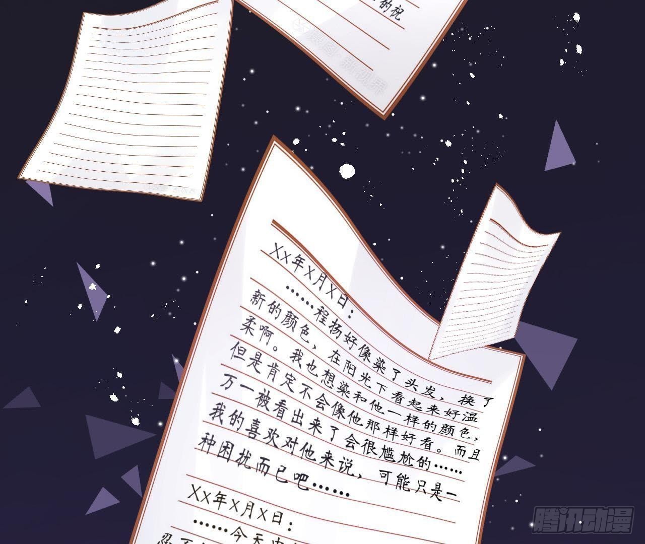 第31话 偷看她的日记41