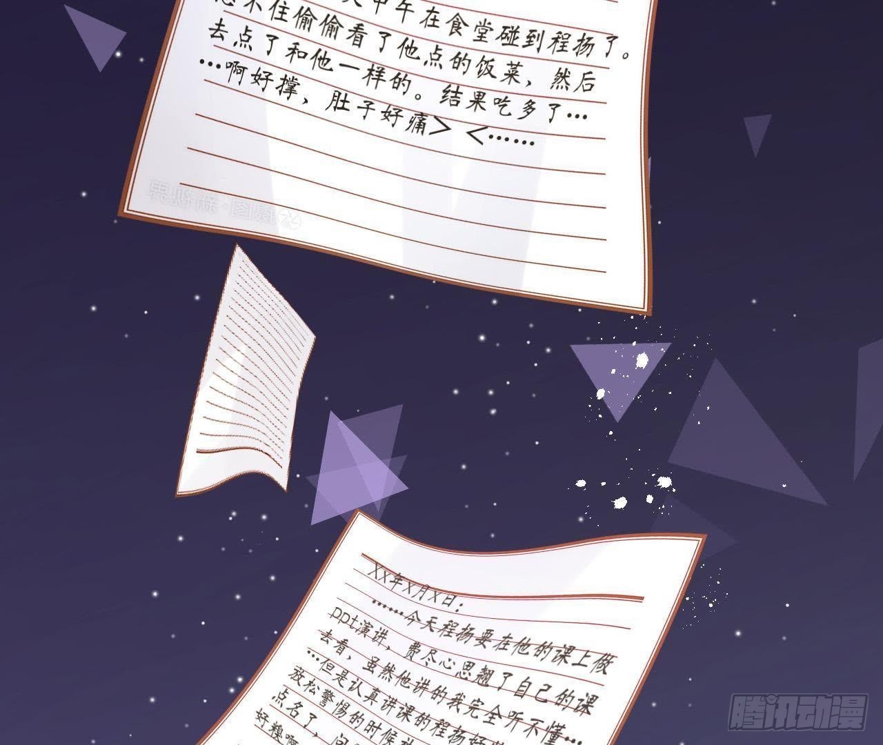 第31话 偷看她的日记42