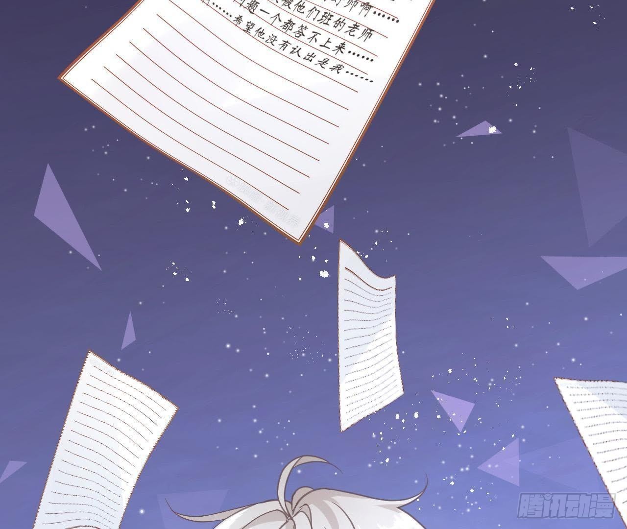 第31话 偷看她的日记43
