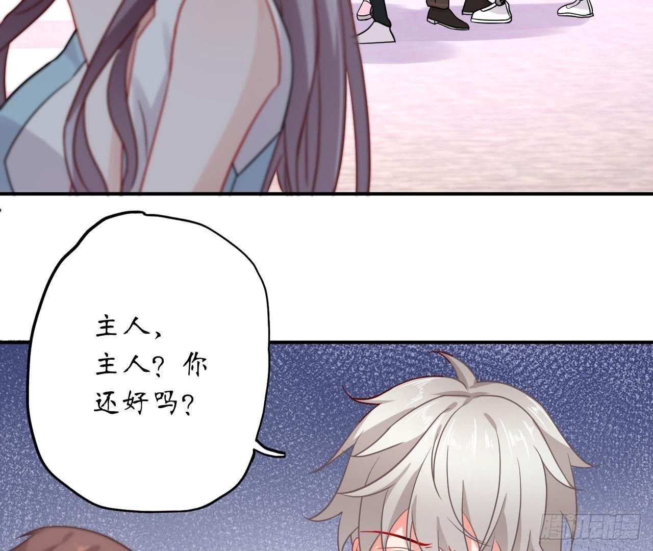 第31话 偷看她的日记5