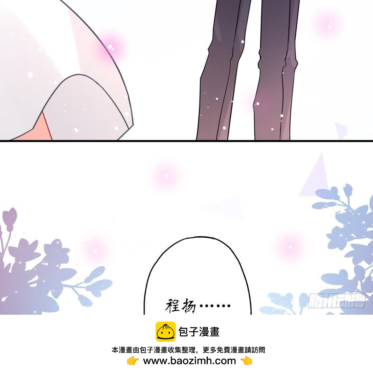 第31话 偷看她的日记53