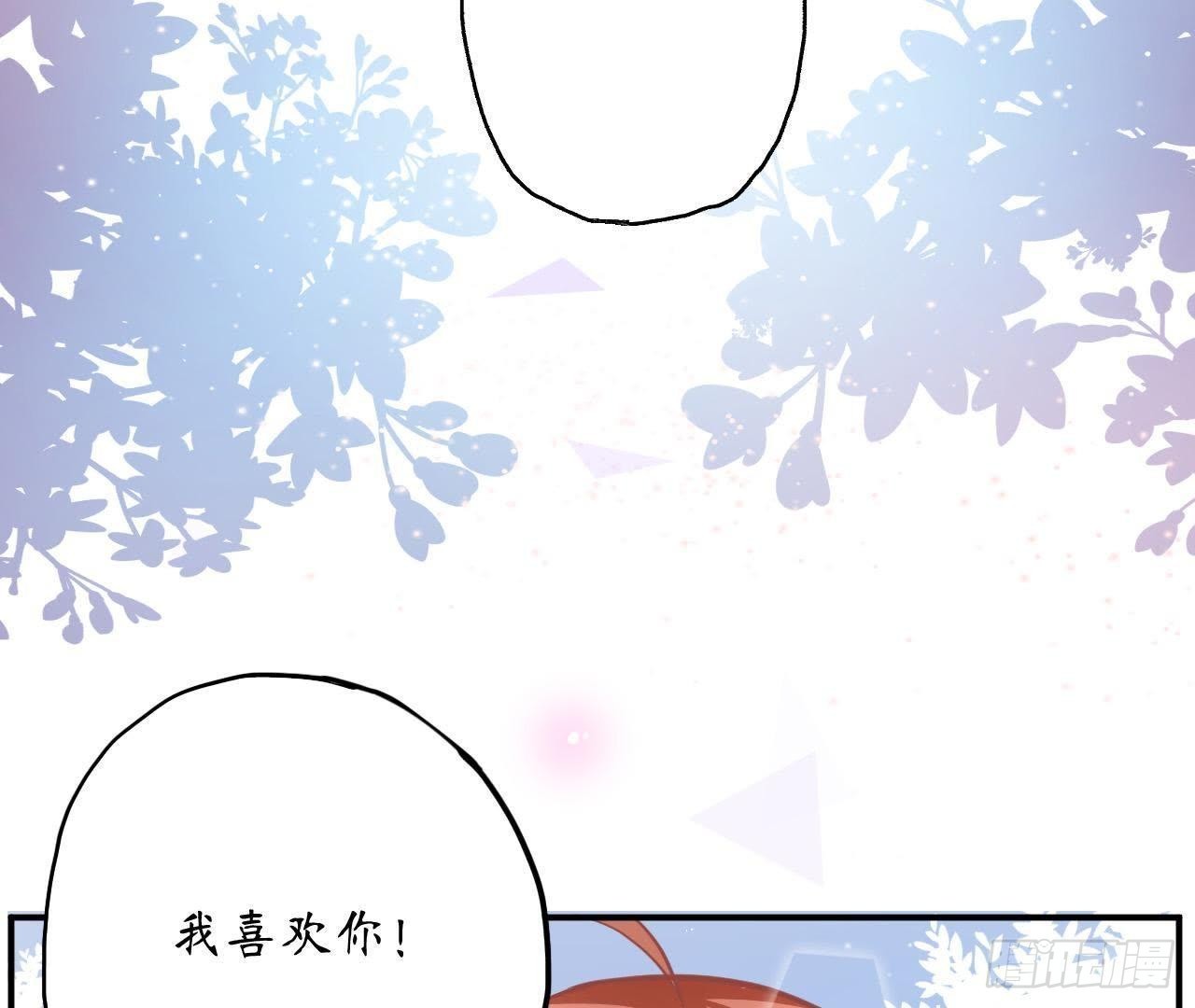 第31话 偷看她的日记54