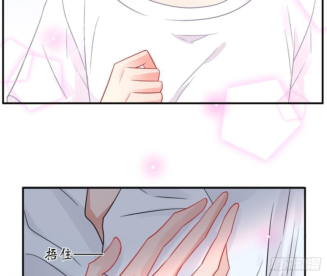 第31话 偷看她的日记56