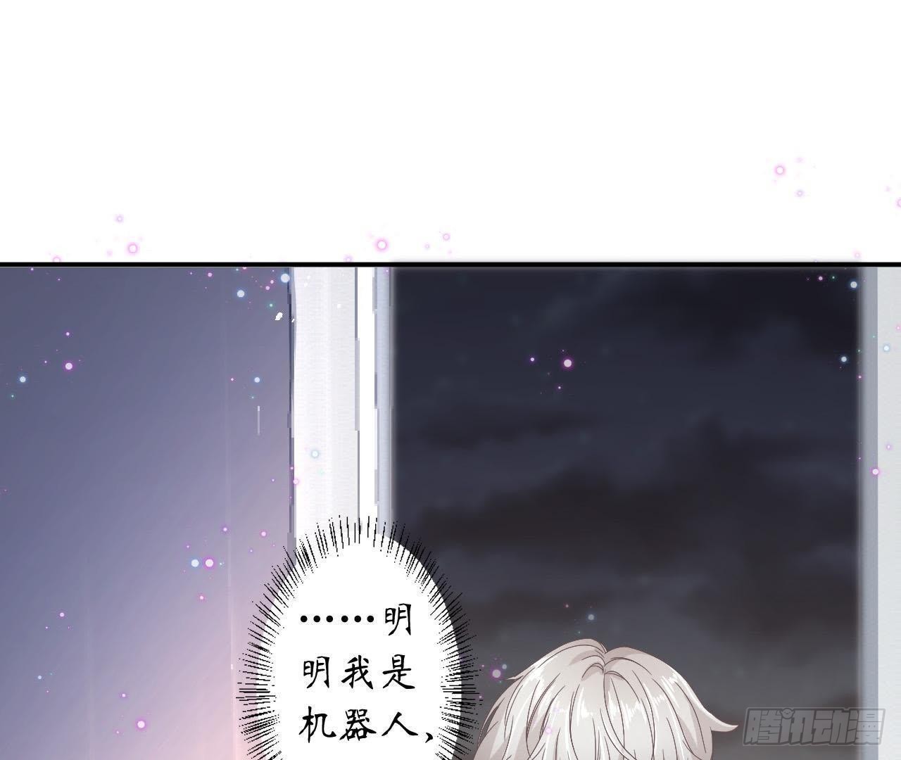 第31话 偷看她的日记59