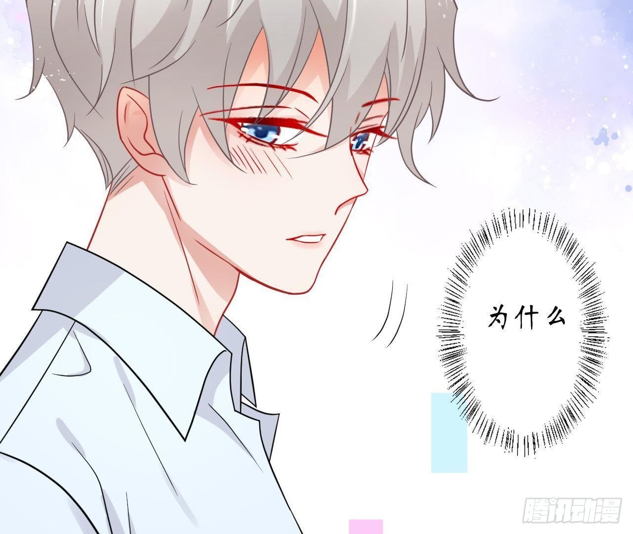 第31话 偷看她的日记62