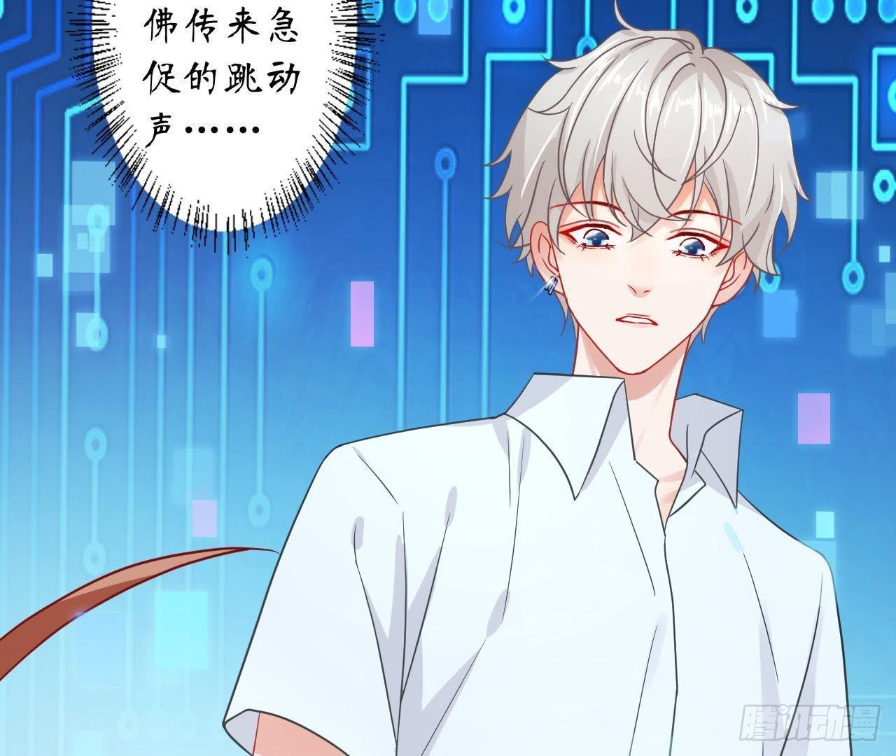 第31话 偷看她的日记64